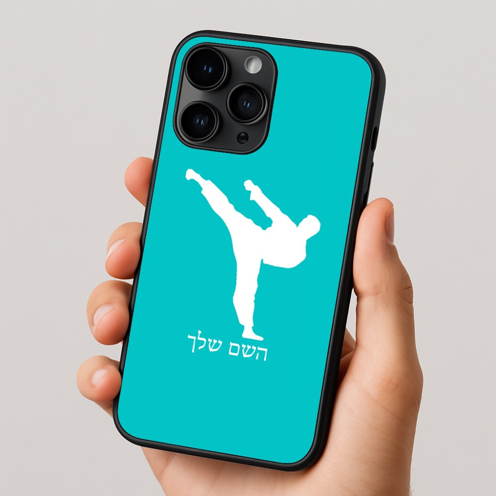 כיסוי בעיצוב אישי עם השם שלך לדגם - Apple iPhone 16 Pro בעיצוב קרטה