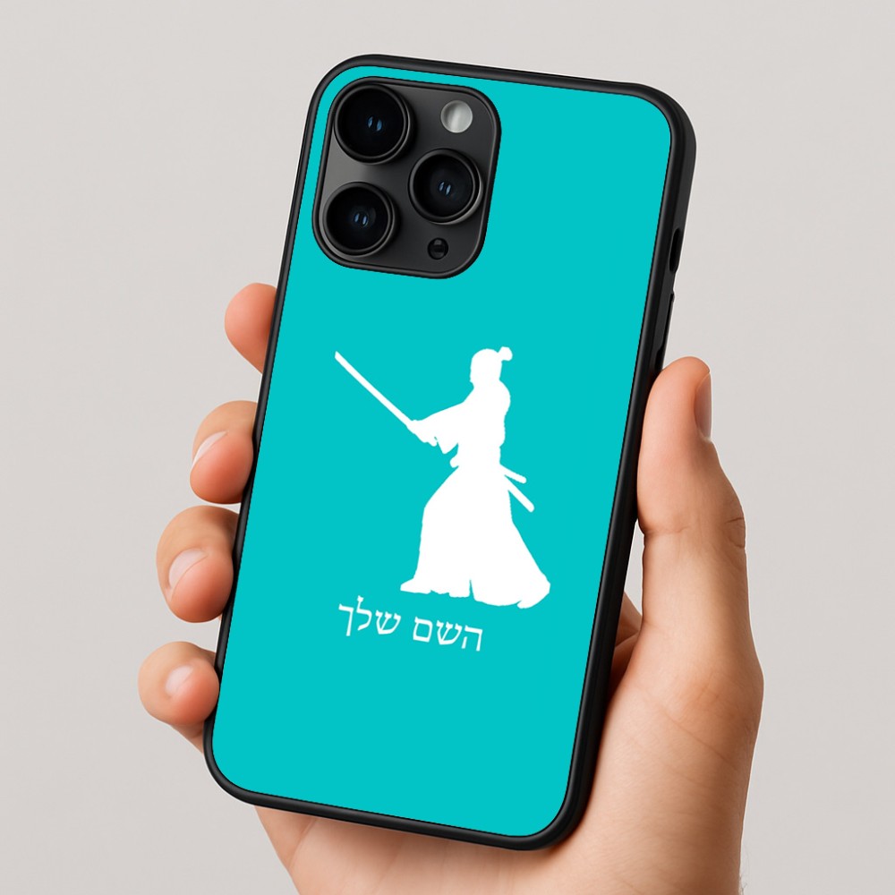 כיסוי בעיצוב אישי עם השם שלך לדגם - Apple iPhone 16 Pro בעיצוב סמוראי