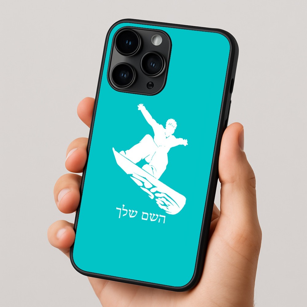 כיסוי בעיצוב אישי עם השם שלך לדגם - Apple iPhone 16 Pro בעיצוב סנובורדיסט