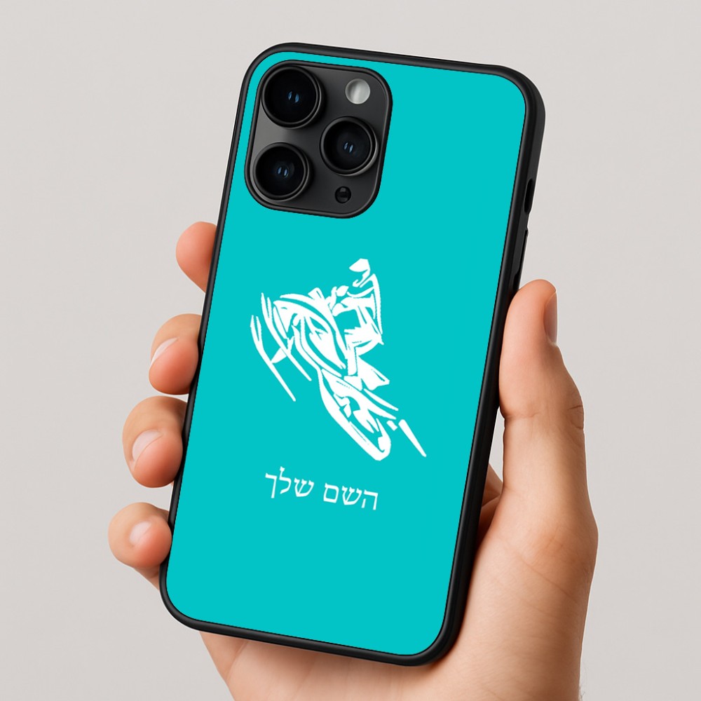כיסוי בעיצוב אישי עם השם שלך לדגם - Apple iPhone 16 Pro בעיצוב אופנוע שלג