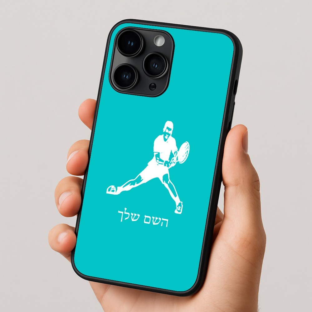 כיסוי בעיצוב אישי עם השם שלך לדגם - Apple iPhone 16 Pro בעיצוב שחקן טניס