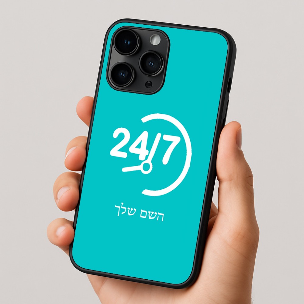 כיסוי בעיצוב אישי עם השם שלך לדגם - Apple iPhone 16 Pro בעיצוב 24 ביולי
