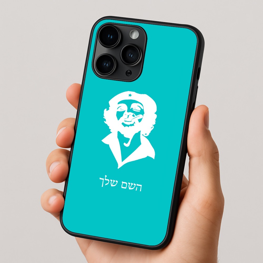 כיסוי בעיצוב אישי עם השם שלך לדגם - Apple iPhone 16 Pro בעיצוב צ'ה גווארה