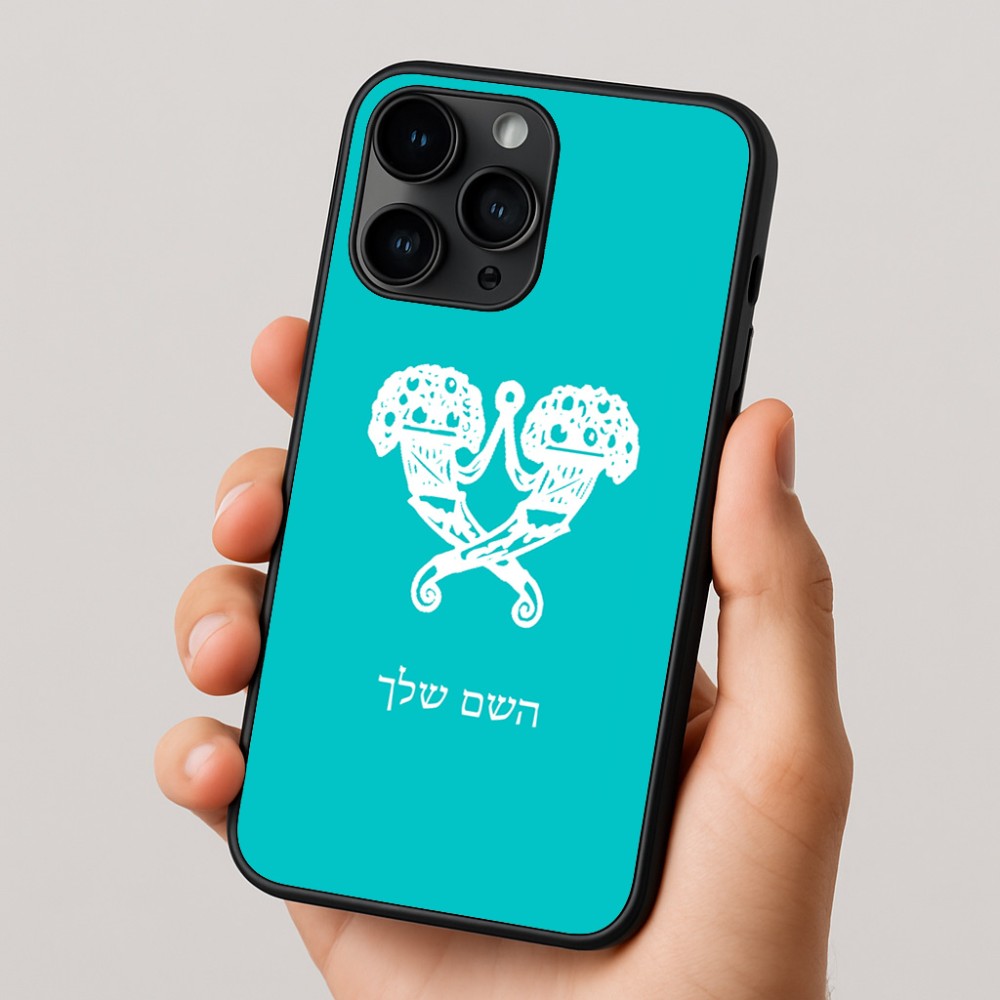 כיסוי בעיצוב אישי עם השם שלך לדגם - Apple iPhone 16 Pro בעיצוב פרחי קרן