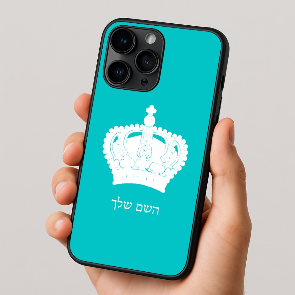 כיסוי בעיצוב אישי עם השם שלך לדגם - Apple iPhone 16 Pro בעיצוב כתר מלכותי