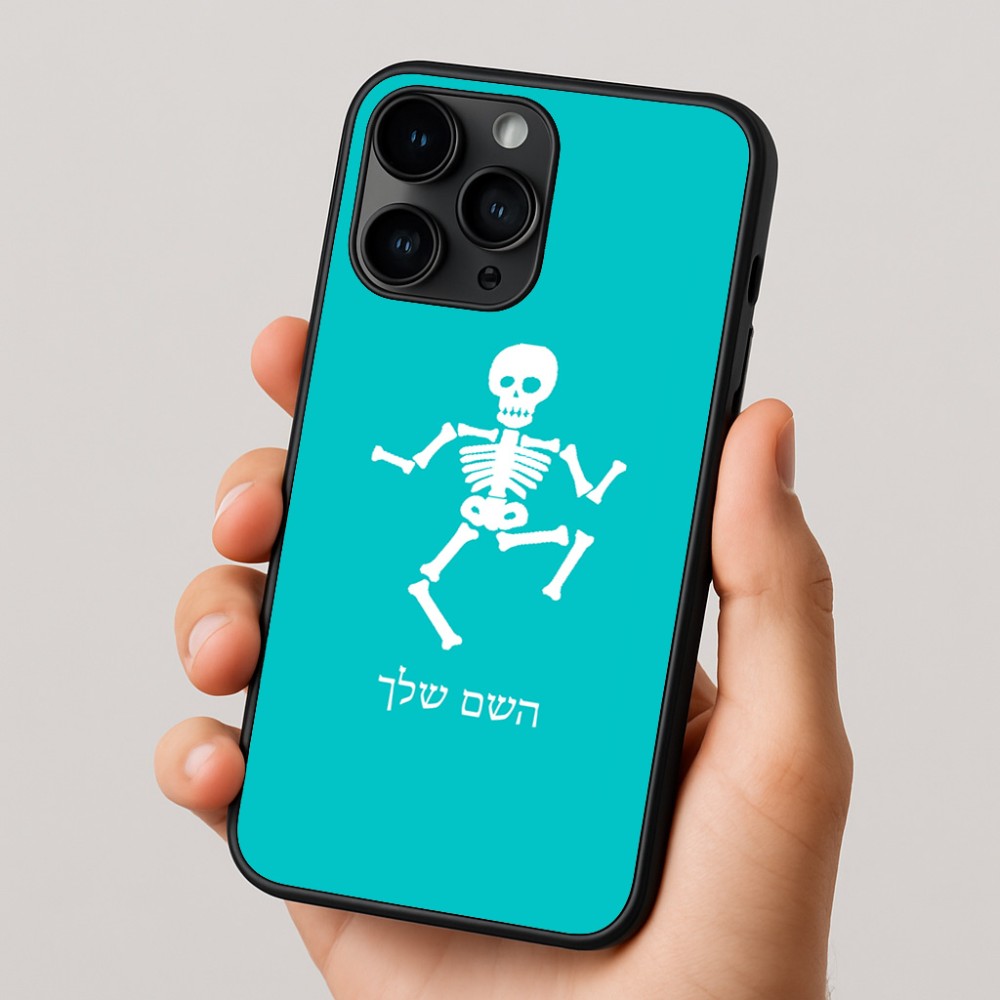 כיסוי בעיצוב אישי עם השם שלך לדגם - Apple iPhone 16 Pro בעיצוב סקלטון