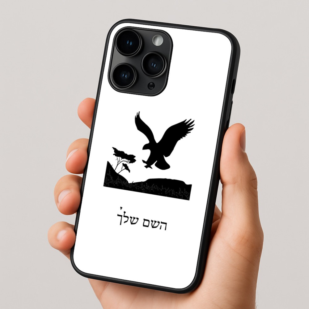 כיסוי בעיצוב אישי עם השם שלך לדגם - Apple iPhone 16 Pro בעיצוב נשר אמריקאי