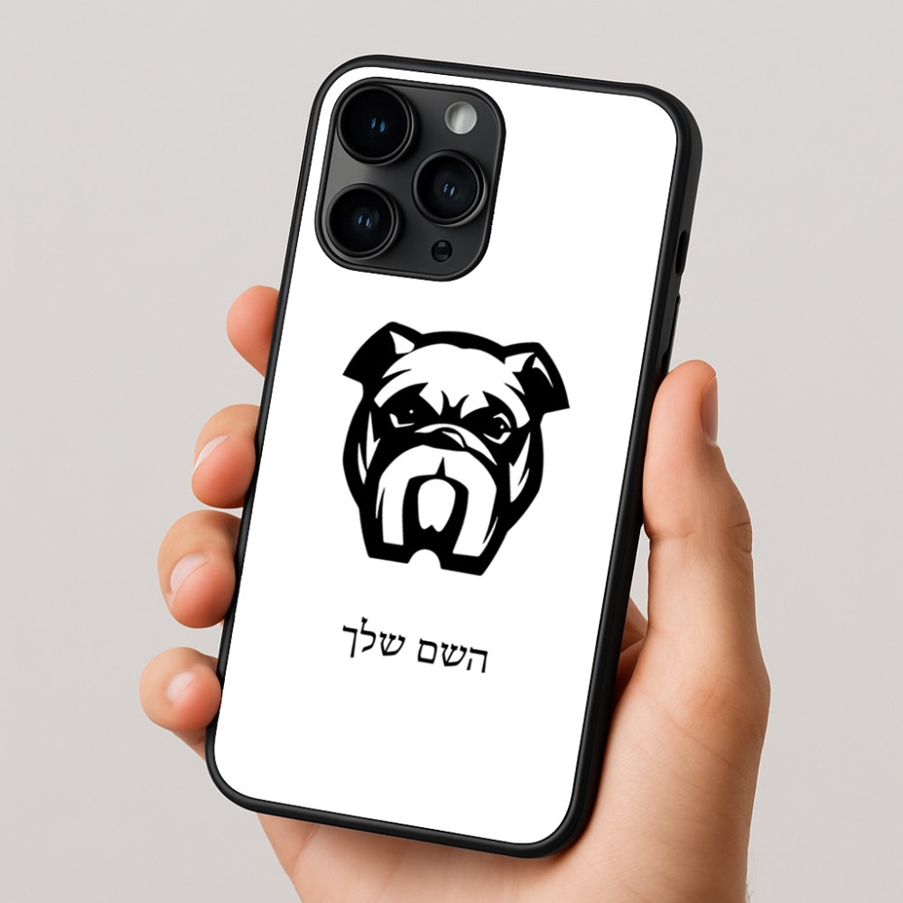 כיסוי בעיצוב אישי עם השם שלך לדגם - Apple iPhone 16 Pro בעיצוב פרצוף בולדוג