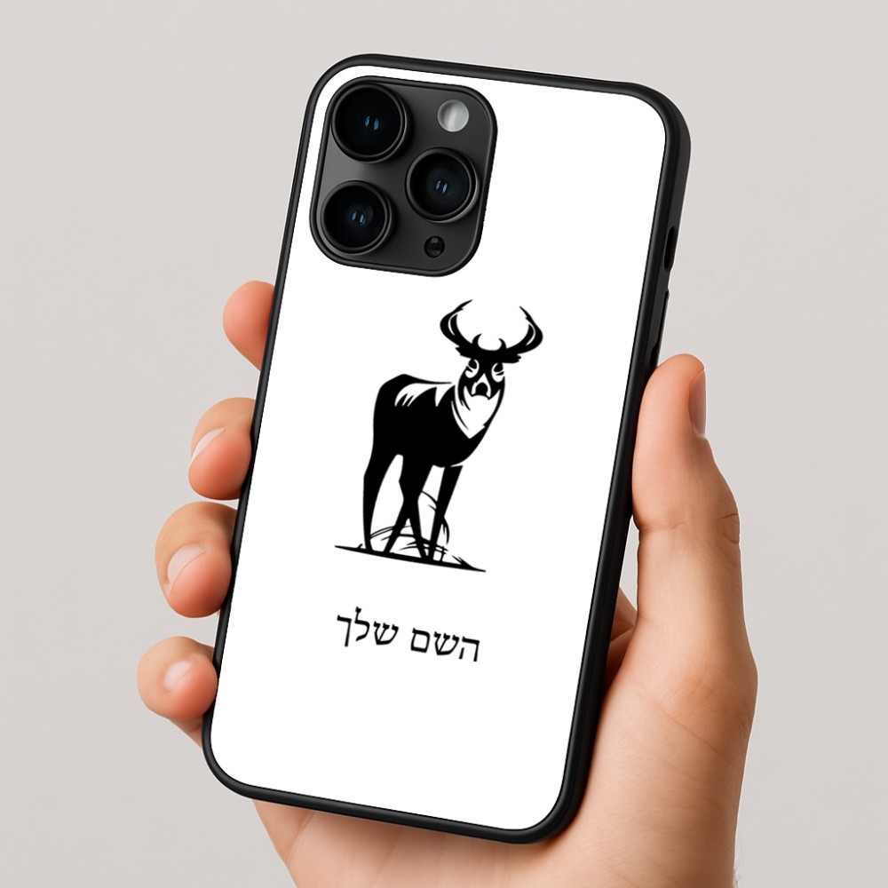 כיסוי בעיצוב אישי עם השם שלך לדגם - Apple iPhone 16 Pro בעיצוב צבי