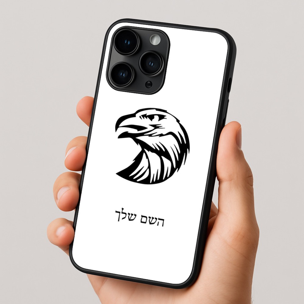 כיסוי בעיצוב אישי עם השם שלך לדגם - Apple iPhone 16 Pro בעיצוב ראש נשר
