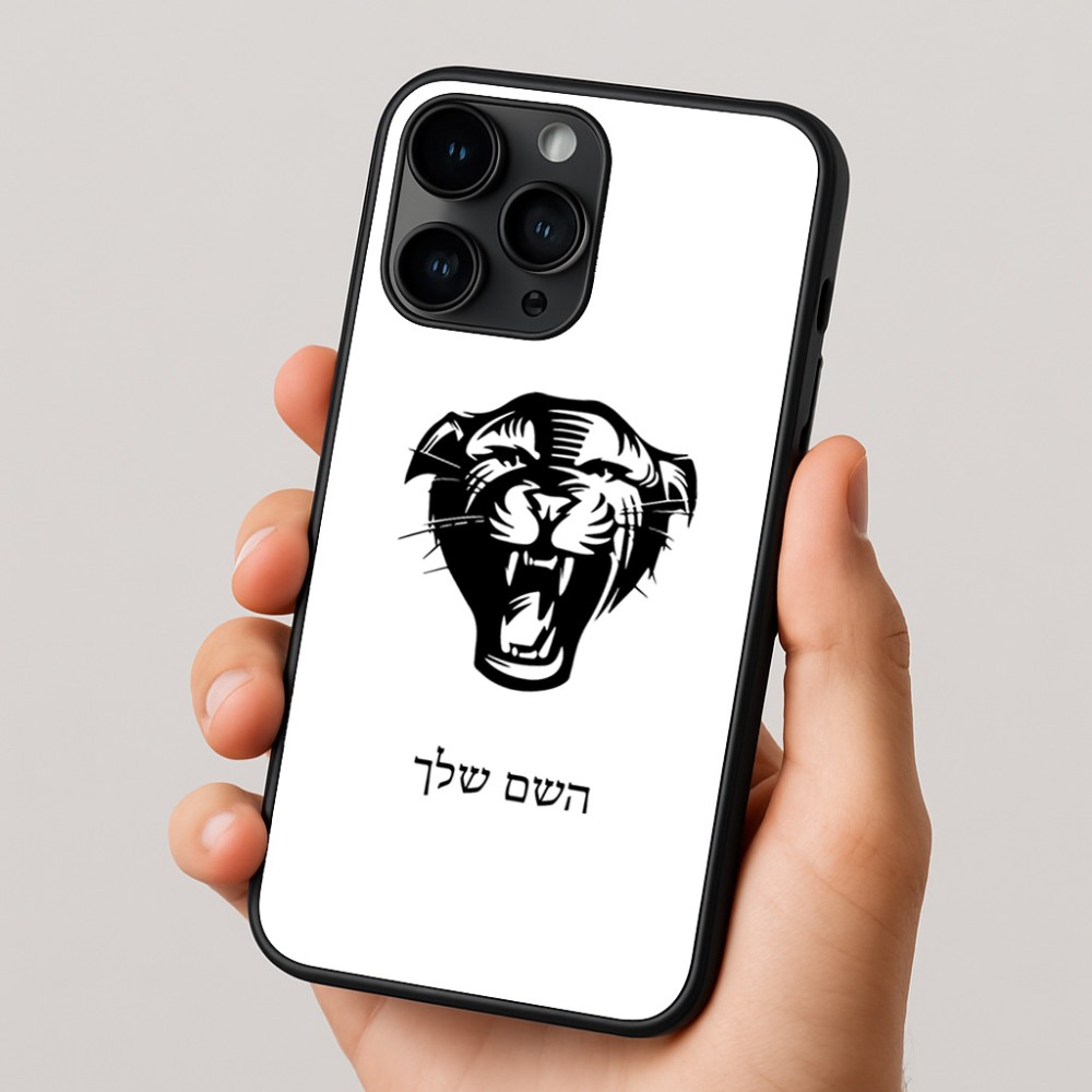 כיסוי בעיצוב אישי עם השם שלך לדגם - Apple iPhone 16 Pro בעיצוב פני פנטרה