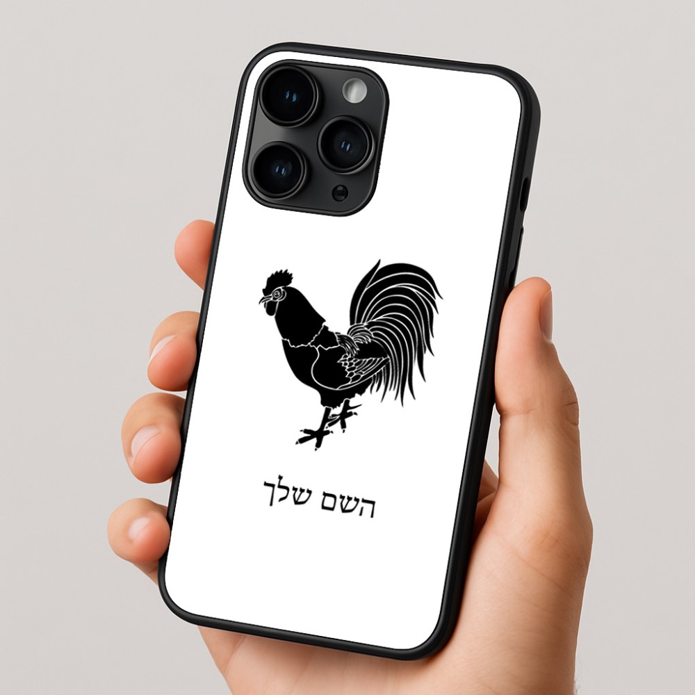 כיסוי בעיצוב אישי עם השם שלך לדגם - Apple iPhone 16 Pro בעיצוב תרנגול