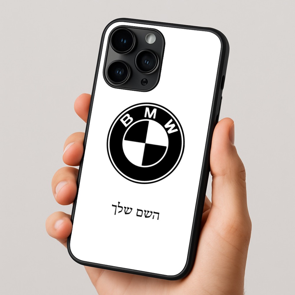 כיסוי בעיצוב אישי עם השם שלך לדגם - Apple iPhone 16 Pro בעיצוב ב.מ.וו