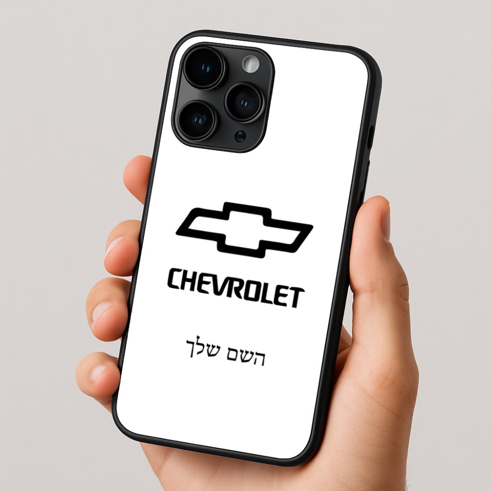 כיסוי בעיצוב אישי עם השם שלך לדגם - Apple iPhone 16 Pro בעיצוב שברולט