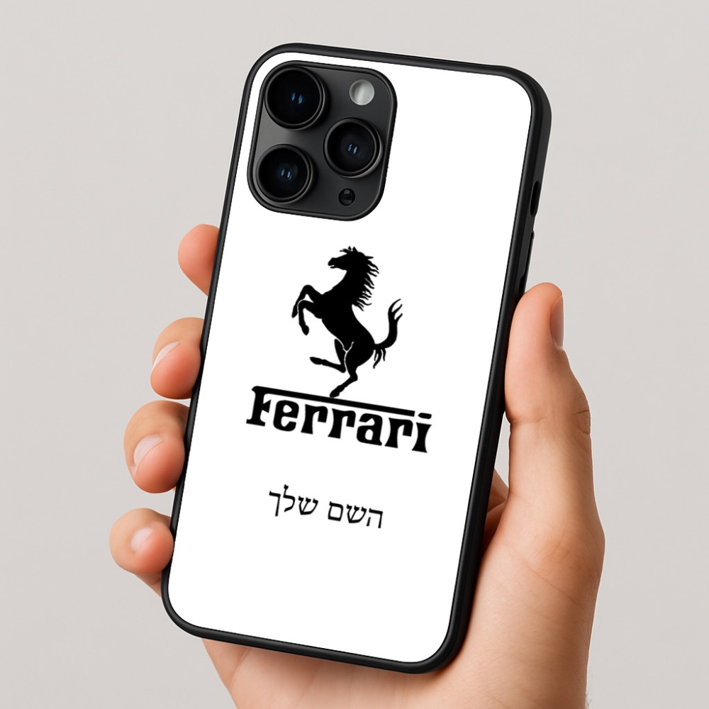 כיסוי בעיצוב אישי עם השם שלך לדגם - Apple iPhone 16 Pro בעיצוב פרארי
