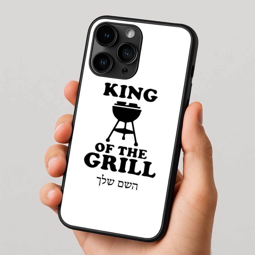 כיסוי בעיצוב אישי עם השם שלך לדגם - Apple iPhone 16 Pro בעיצוב מלך הגריל