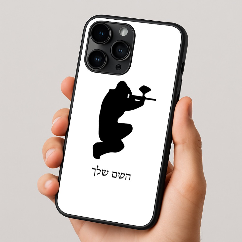 כיסוי בעיצוב אישי עם השם שלך לדגם - Apple iPhone 16 Pro בעיצוב שחקן כאב כדור