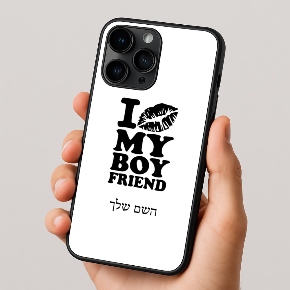 כיסוי בעיצוב אישי עם השם שלך לדגם - Apple iPhone 16 Pro בעיצוב נשקי את חבר שלי