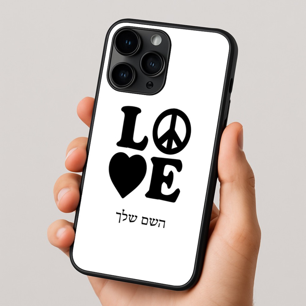 כיסוי בעיצוב אישי עם השם שלך לדגם - Apple iPhone 16 Pro בעיצוב אהבה