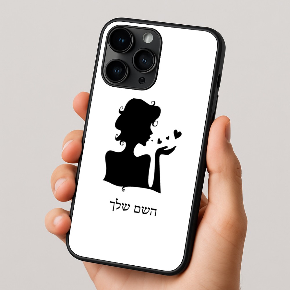 כיסוי בעיצוב אישי עם השם שלך לדגם - Apple iPhone 16 Pro בעיצוב אהבת נשים