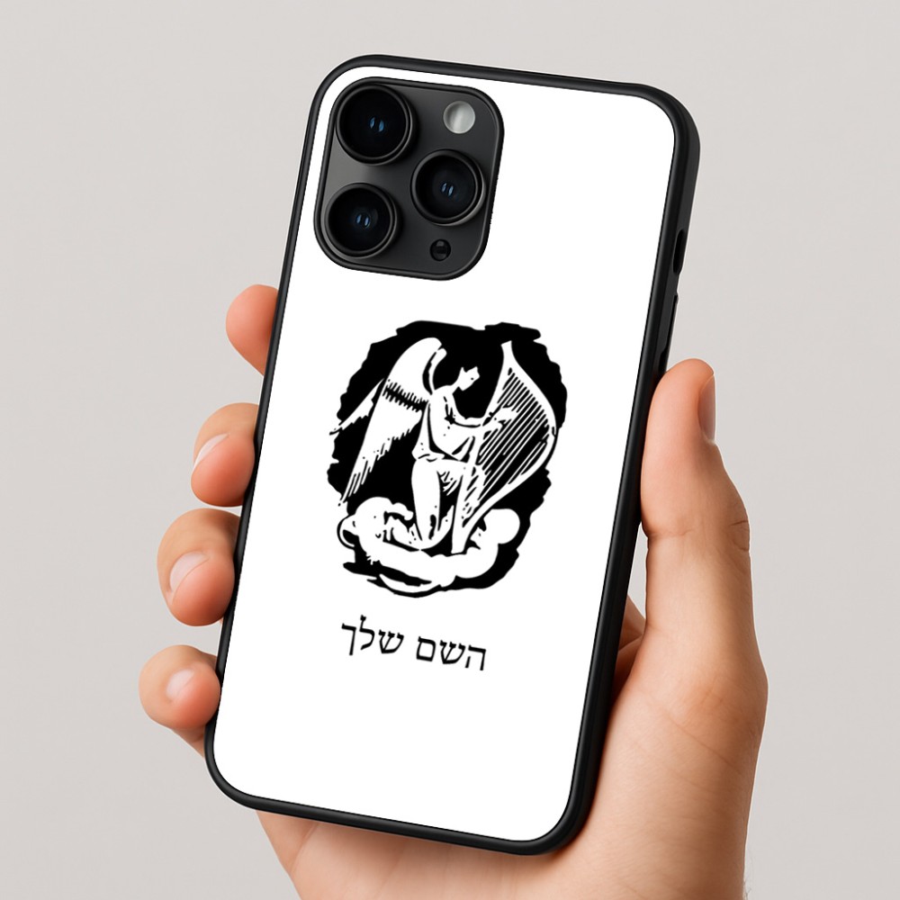 כיסוי בעיצוב אישי עם השם שלך לדגם - Apple iPhone 16 Pro בעיצוב אנג'ל מוזיקלי