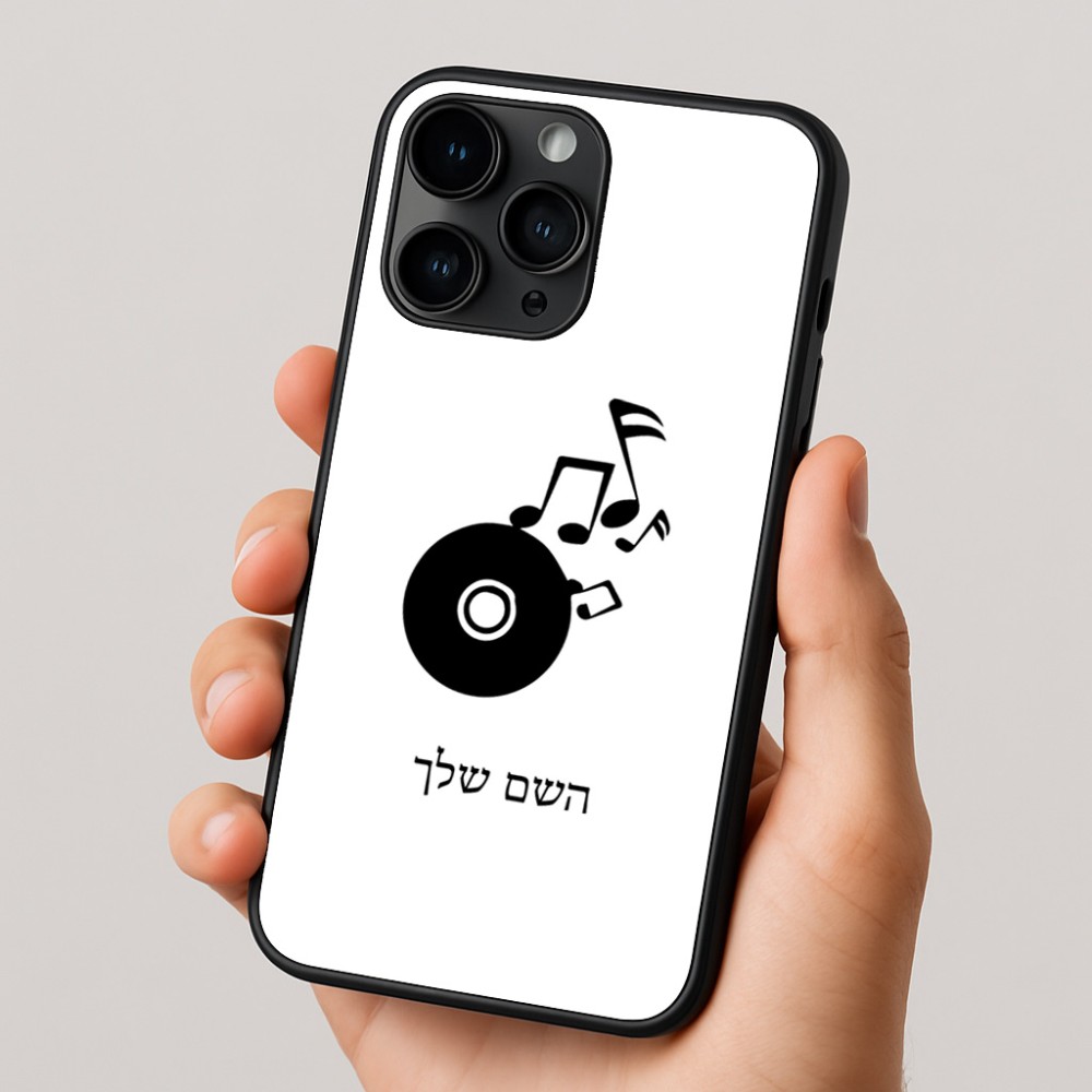 כיסוי בעיצוב אישי עם השם שלך לדגם - Apple iPhone 16 Pro בעיצוב תקליטור - אזור מוזיקה