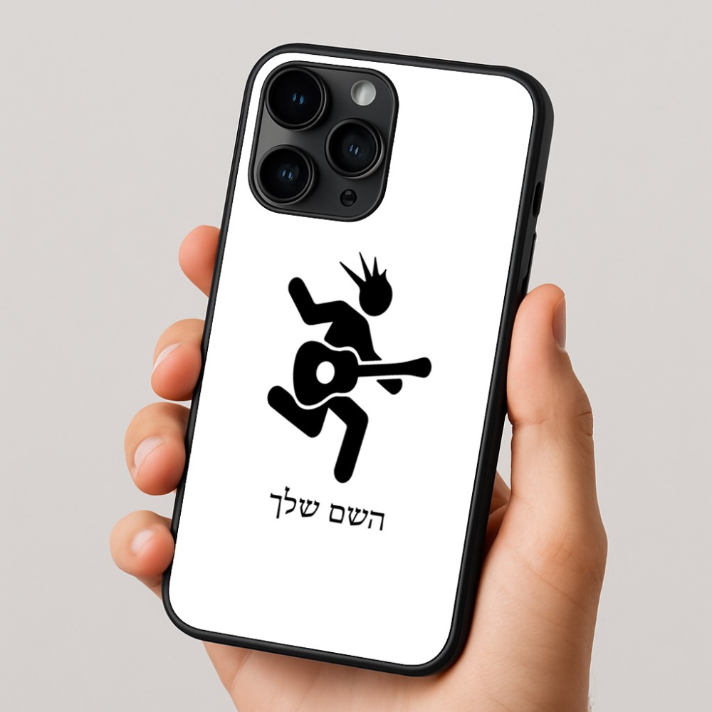 כיסוי בעיצוב אישי עם השם שלך לדגם - Apple iPhone 16 Pro בעיצוב נגן גיטרה