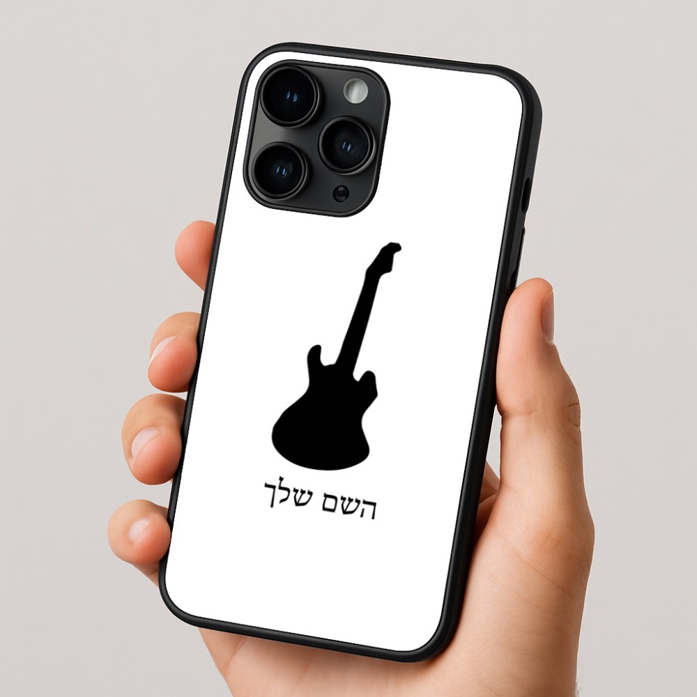 כיסוי בעיצוב אישי עם השם שלך לדגם - Apple iPhone 16 Pro בעיצוב גיטרה