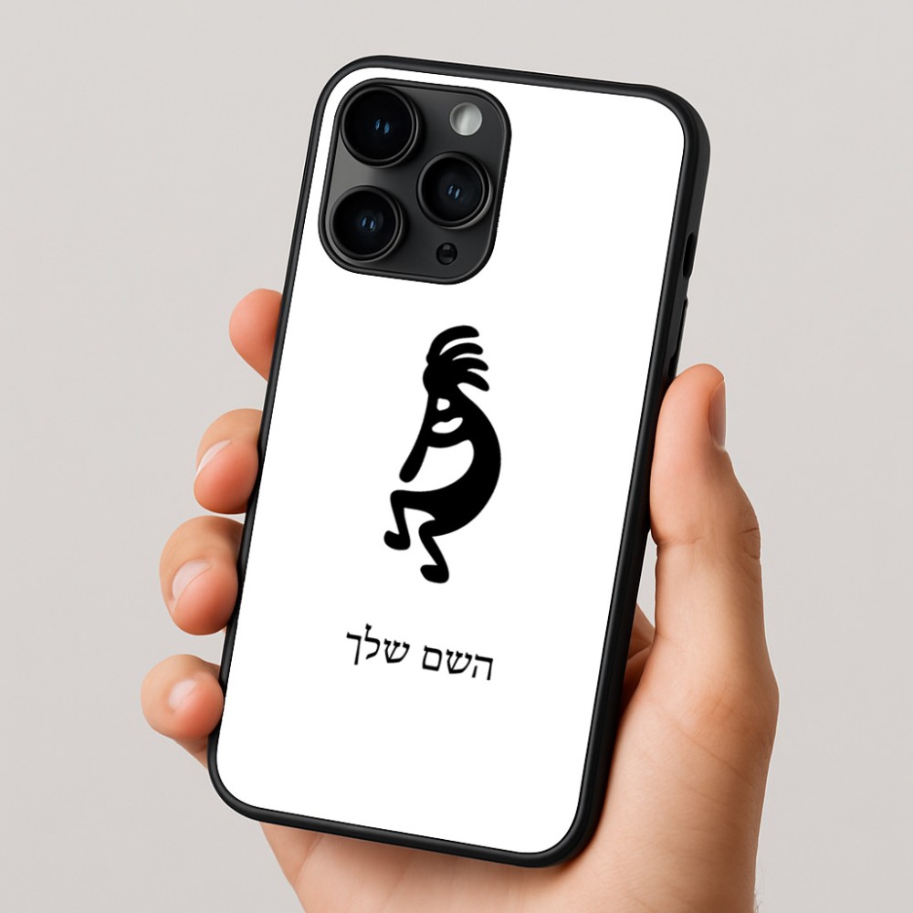 כיסוי בעיצוב אישי עם השם שלך לדגם - Apple iPhone 16 Pro בעיצוב קוקופלי