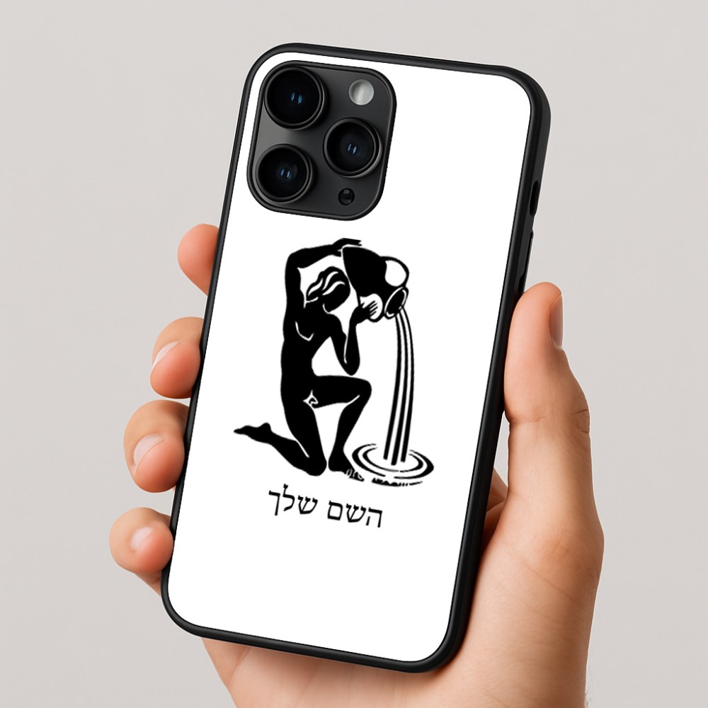 כיסוי בעיצוב אישי עם השם שלך לדגם - Apple iPhone 16 Pro בעיצוב מזלות - דלי