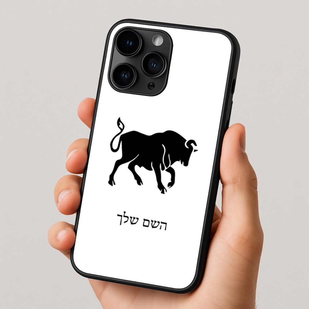 כיסוי בעיצוב אישי עם השם שלך לדגם - Apple iPhone 16 Pro בעיצוב מזלות - שור