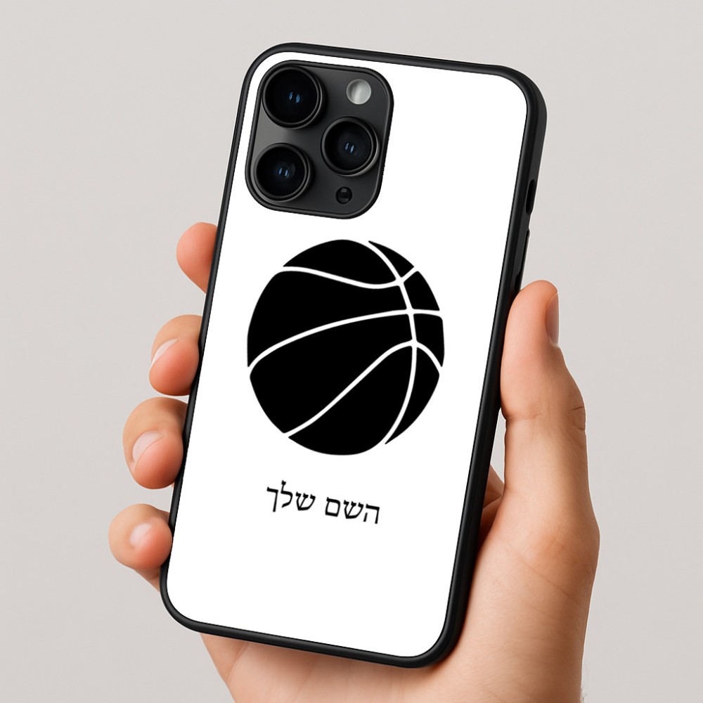 כיסוי בעיצוב אישי עם השם שלך לדגם - Apple iPhone 16 Pro בעיצוב כדורסל