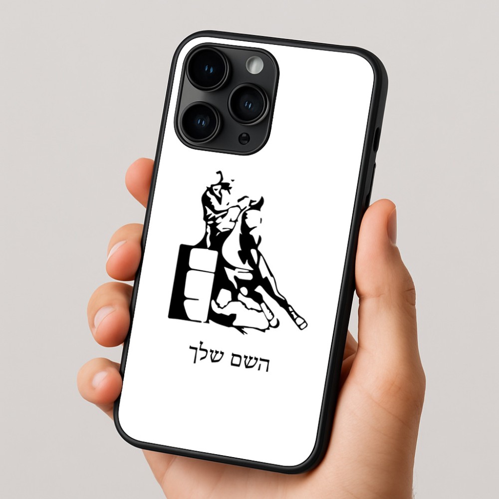 כיסוי בעיצוב אישי עם השם שלך לדגם - Apple iPhone 16 Pro בעיצוב קאוגירל