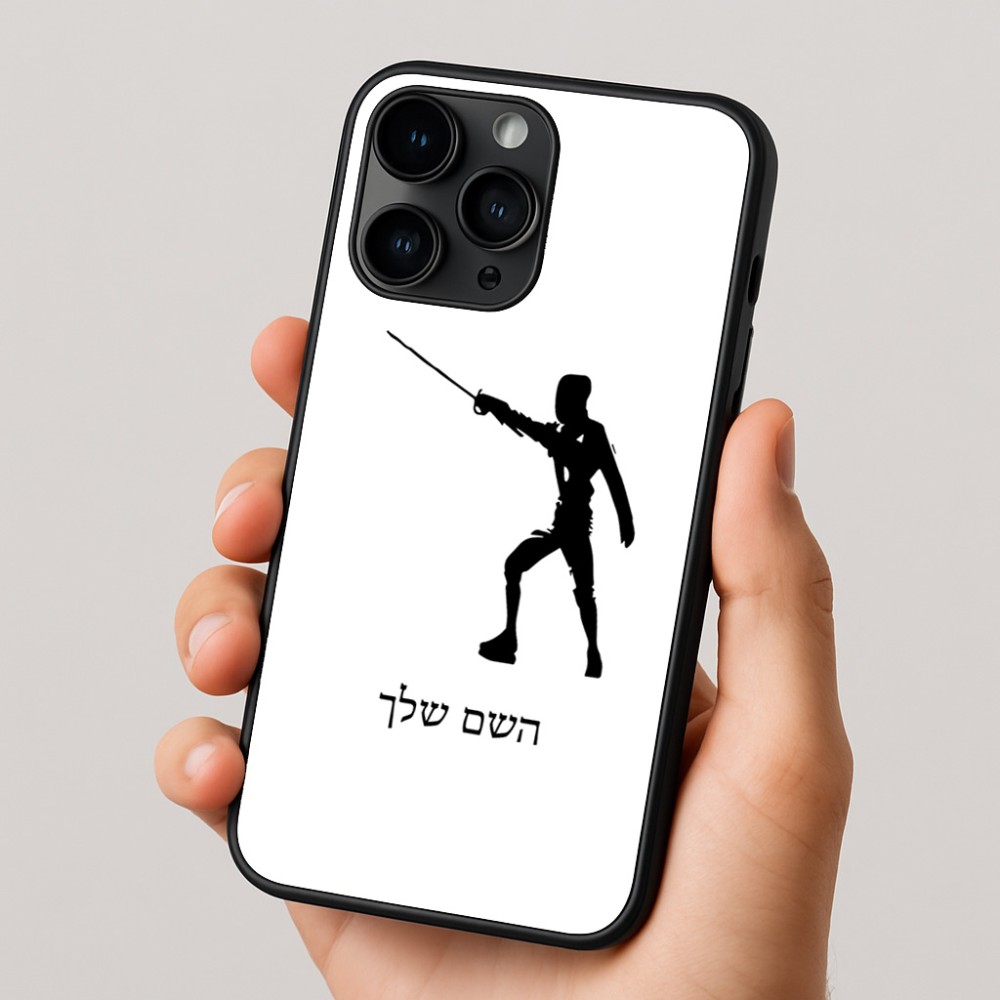 כיסוי בעיצוב אישי עם השם שלך לדגם - Apple iPhone 16 Pro בעיצוב לוחם סייף