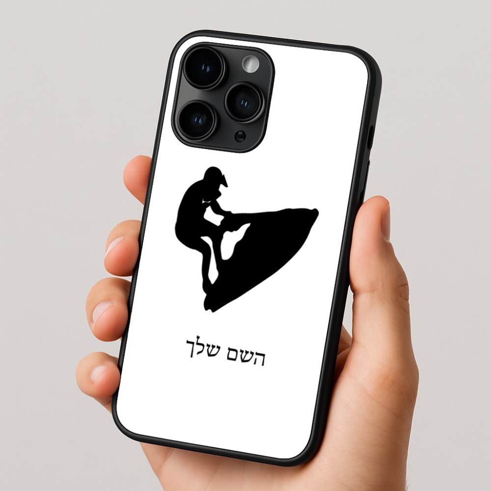 כיסוי בעיצוב אישי עם השם שלך לדגם - Apple iPhone 16 Pro בעיצוב אופנוע ים