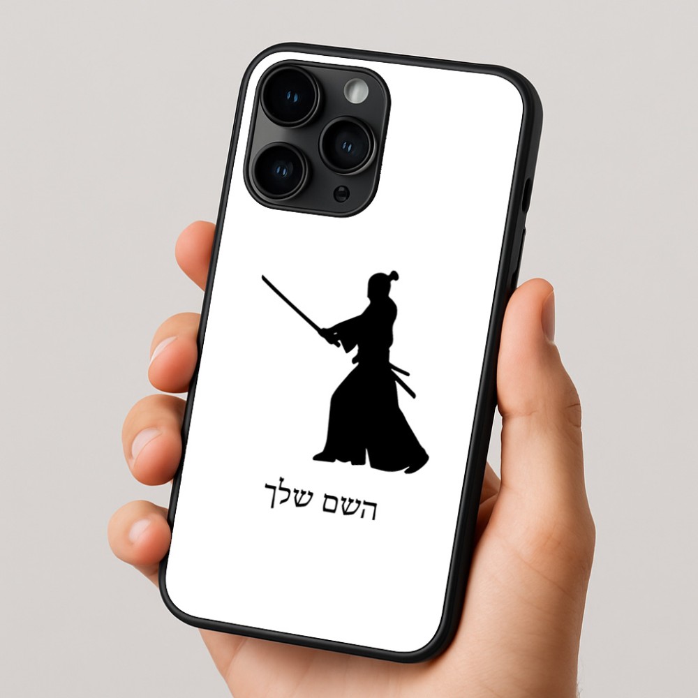 כיסוי בעיצוב אישי עם השם שלך לדגם - Apple iPhone 16 Pro בעיצוב סמוראי