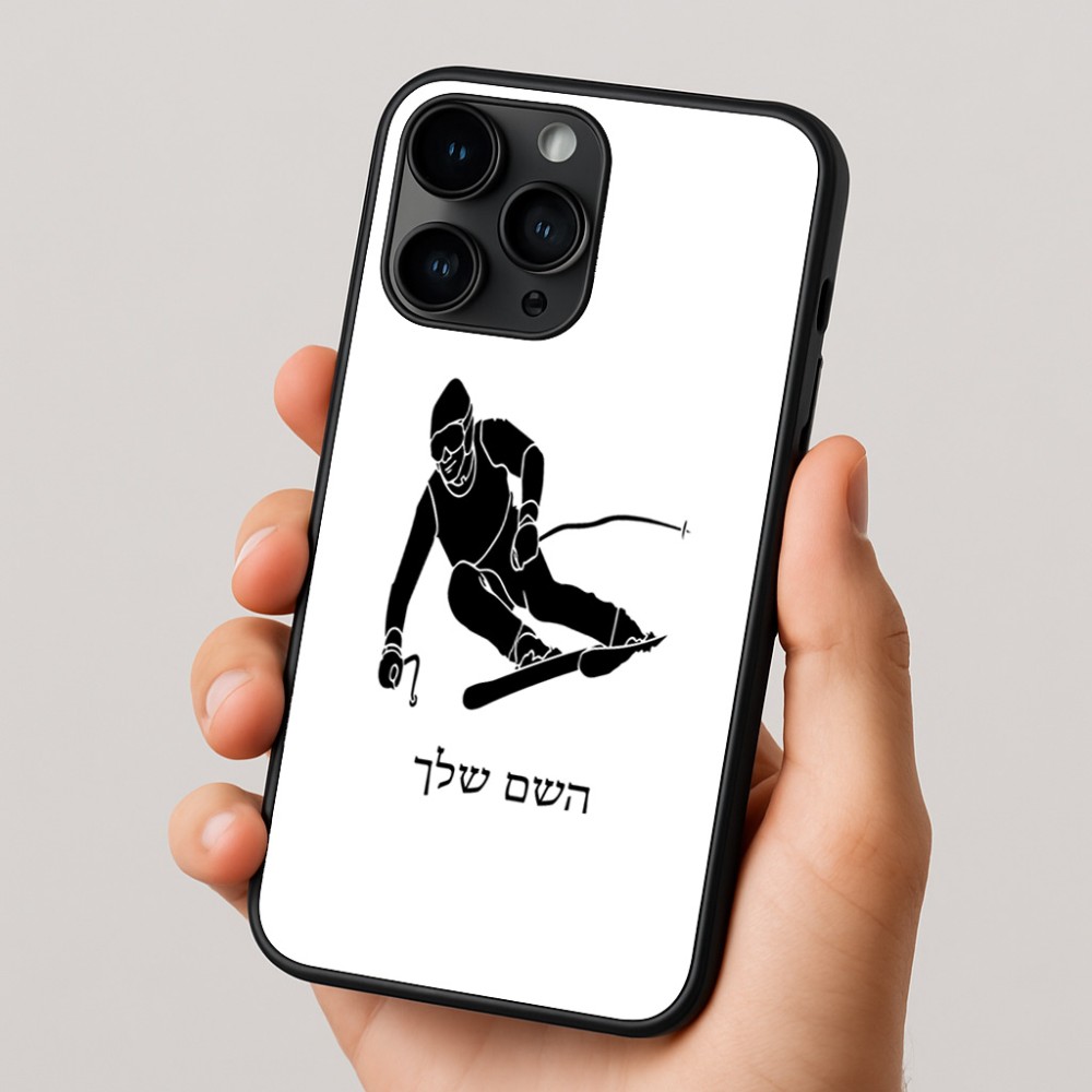כיסוי בעיצוב אישי עם השם שלך לדגם - Apple iPhone 16 Pro בעיצוב סקי
