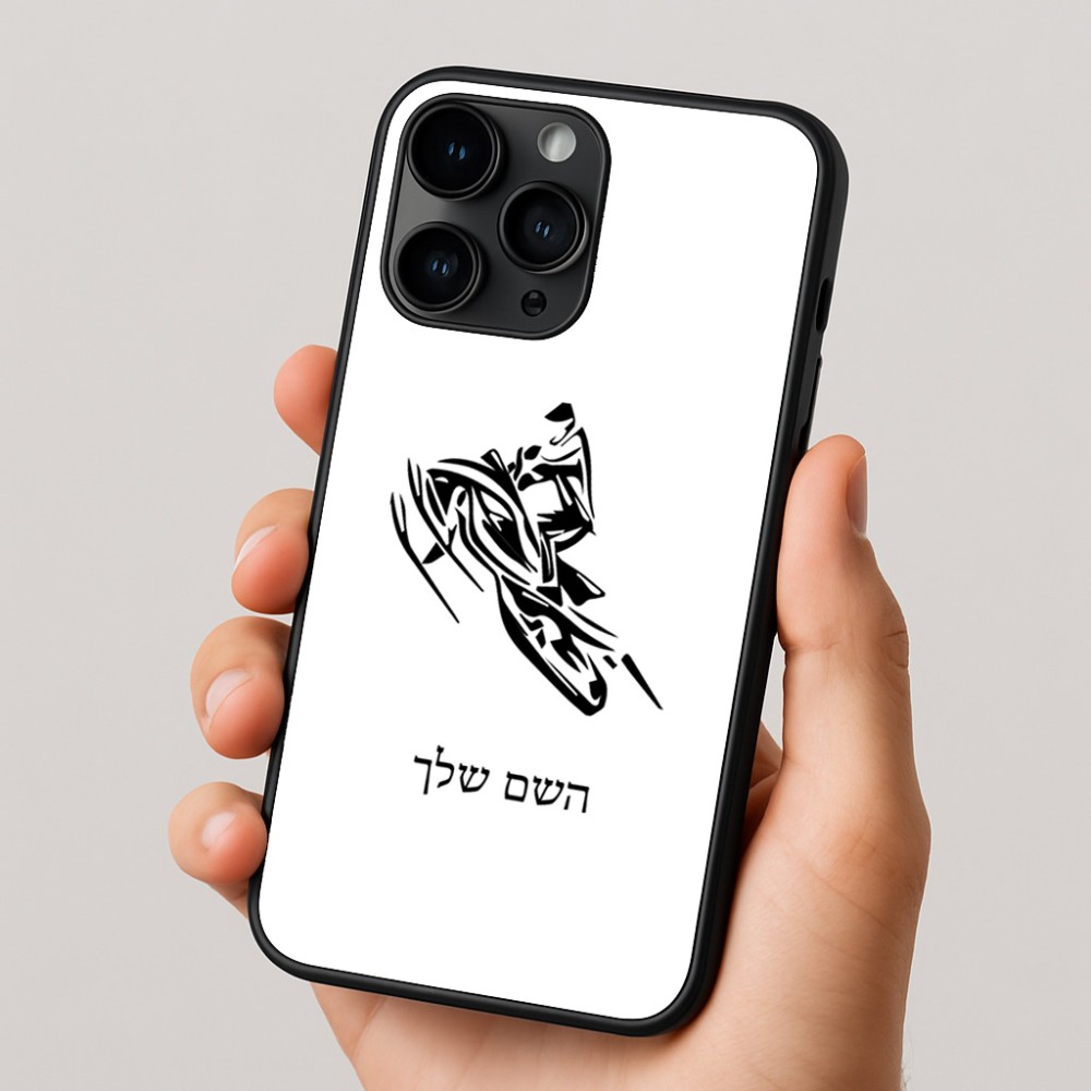 כיסוי בעיצוב אישי עם השם שלך לדגם - Apple iPhone 16 Pro בעיצוב אופנוע שלג