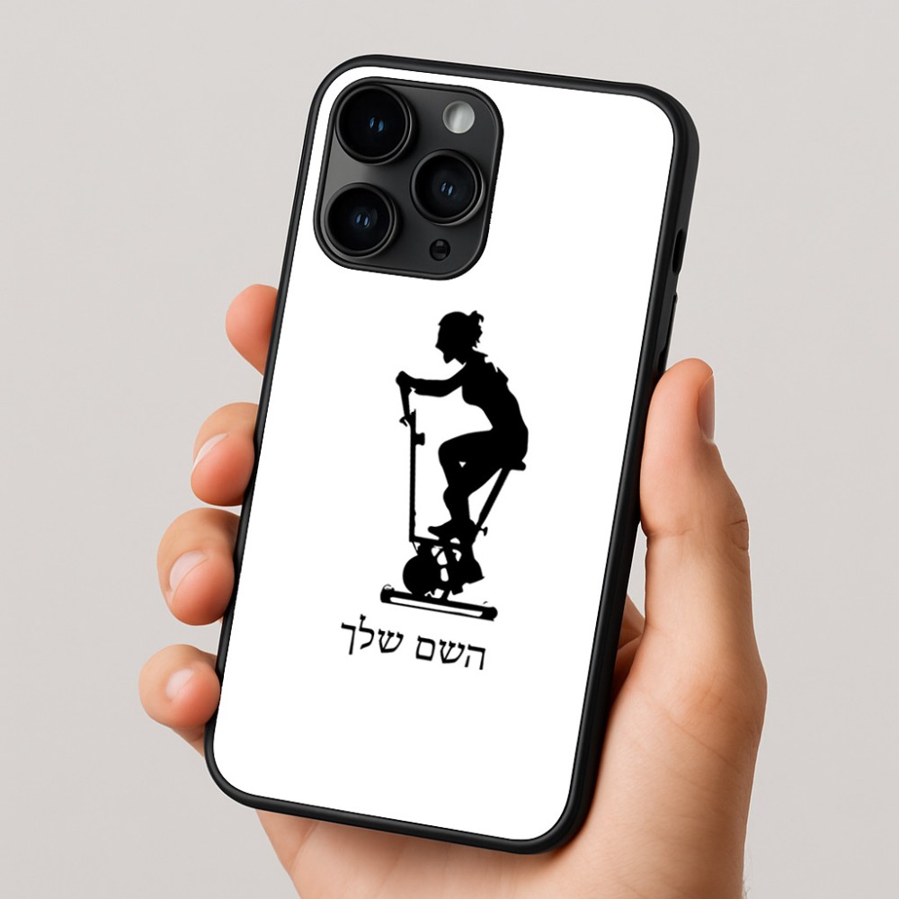 כיסוי בעיצוב אישי עם השם שלך לדגם - Apple iPhone 16 Pro בעיצוב אימון ספינינג - אישה