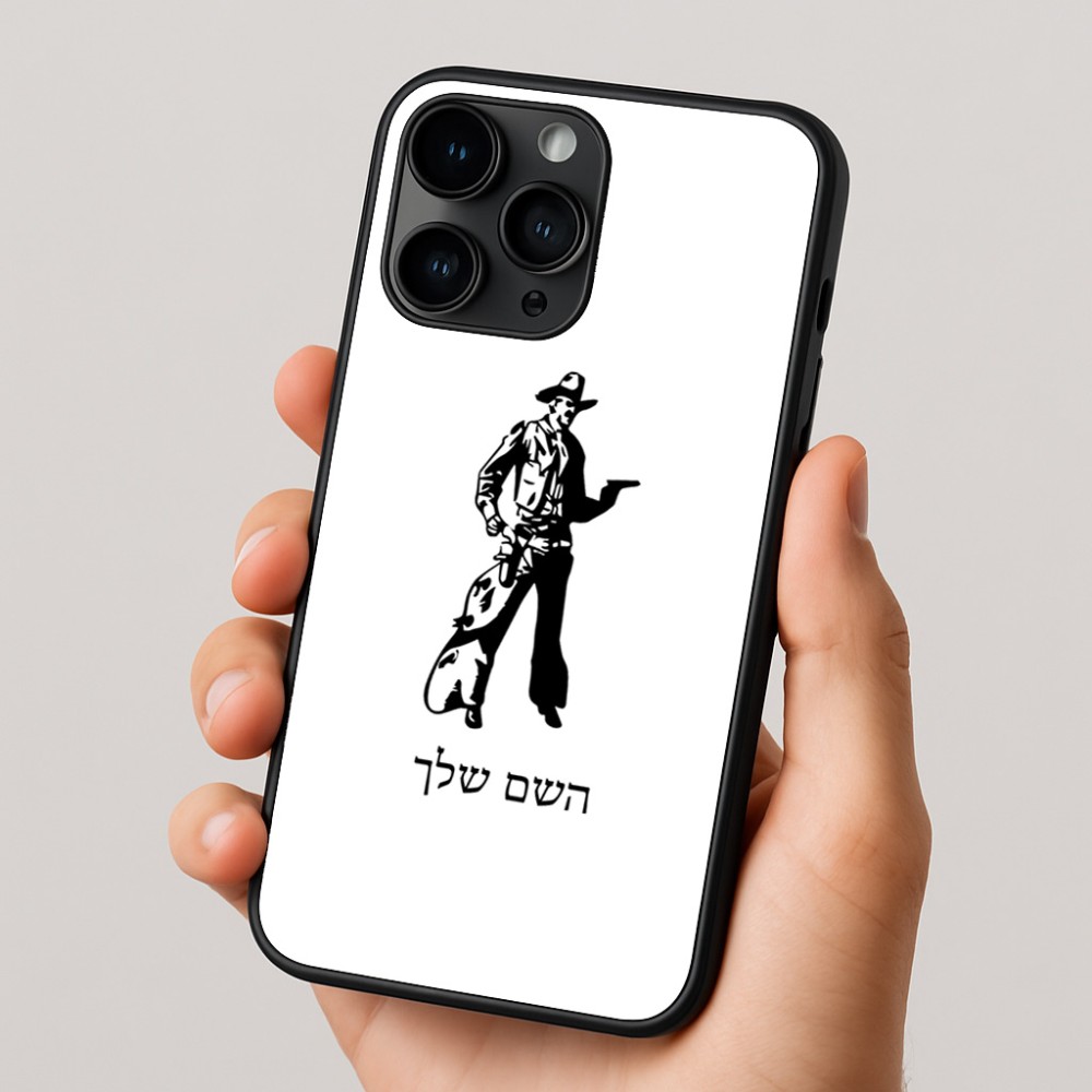 כיסוי בעיצוב אישי עם השם שלך לדגם - Apple iPhone 16 Pro בעיצוב קאובוי המערב הפרוע
