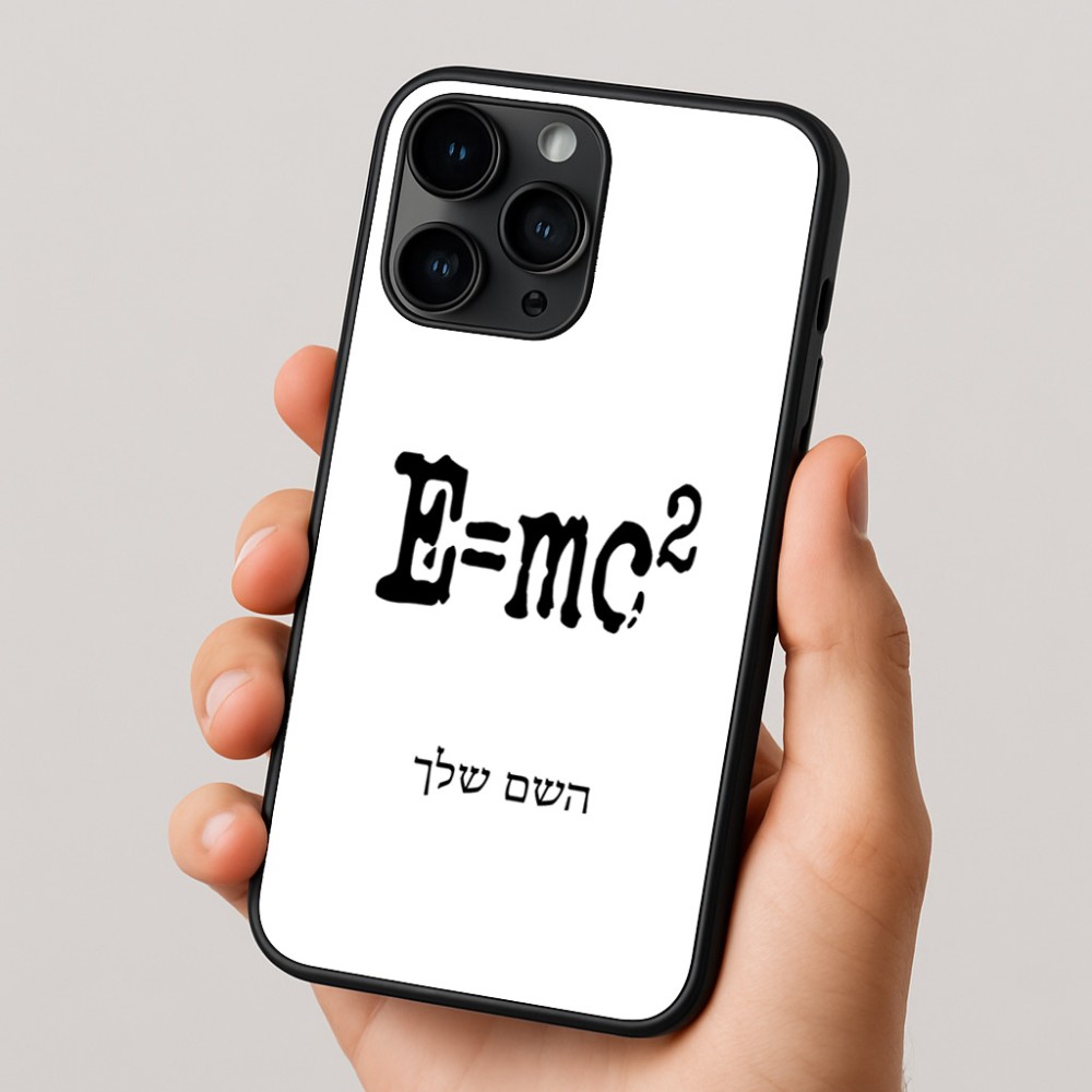 כיסוי בעיצוב אישי עם השם שלך לדגם - Apple iPhone 16 Pro בעיצוב נוסחת אלברט איינשטיין