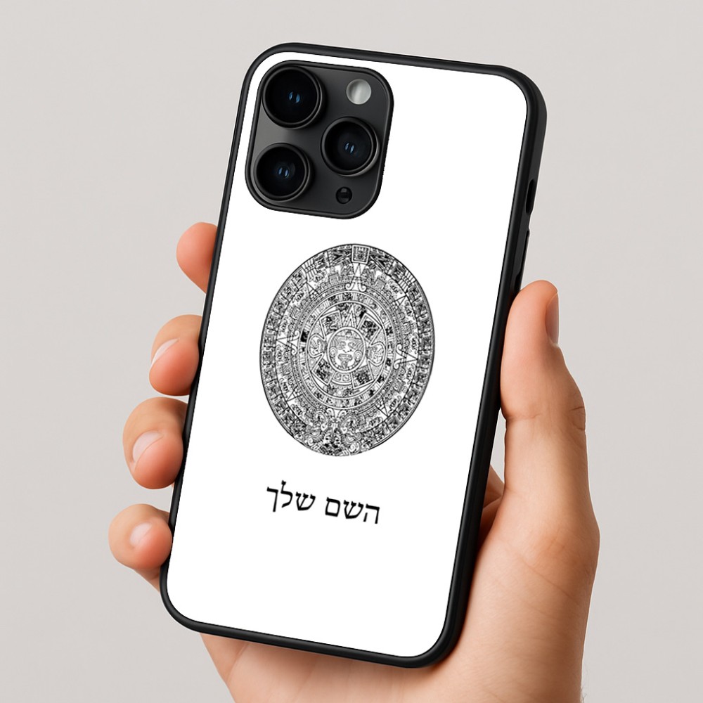 כיסוי בעיצוב אישי עם השם שלך לדגם - Apple iPhone 16 Pro בעיצוב לוח שנה אצטקי של המאיה