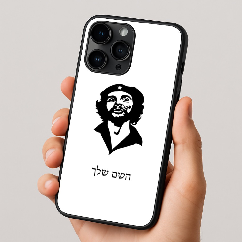 כיסוי בעיצוב אישי עם השם שלך לדגם - Apple iPhone 16 Pro בעיצוב צ'ה גווארה