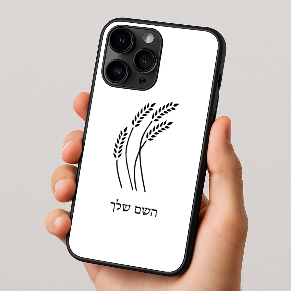 כיסוי בעיצוב אישי עם השם שלך לדגם - Apple iPhone 16 Pro בעיצוב חיטה גלית זהב