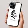כיסוי בעיצוב אישי עם השם שלך לדגם - Apple iPhone 16 Pro בעיצוב אהבה באותיות יפניות