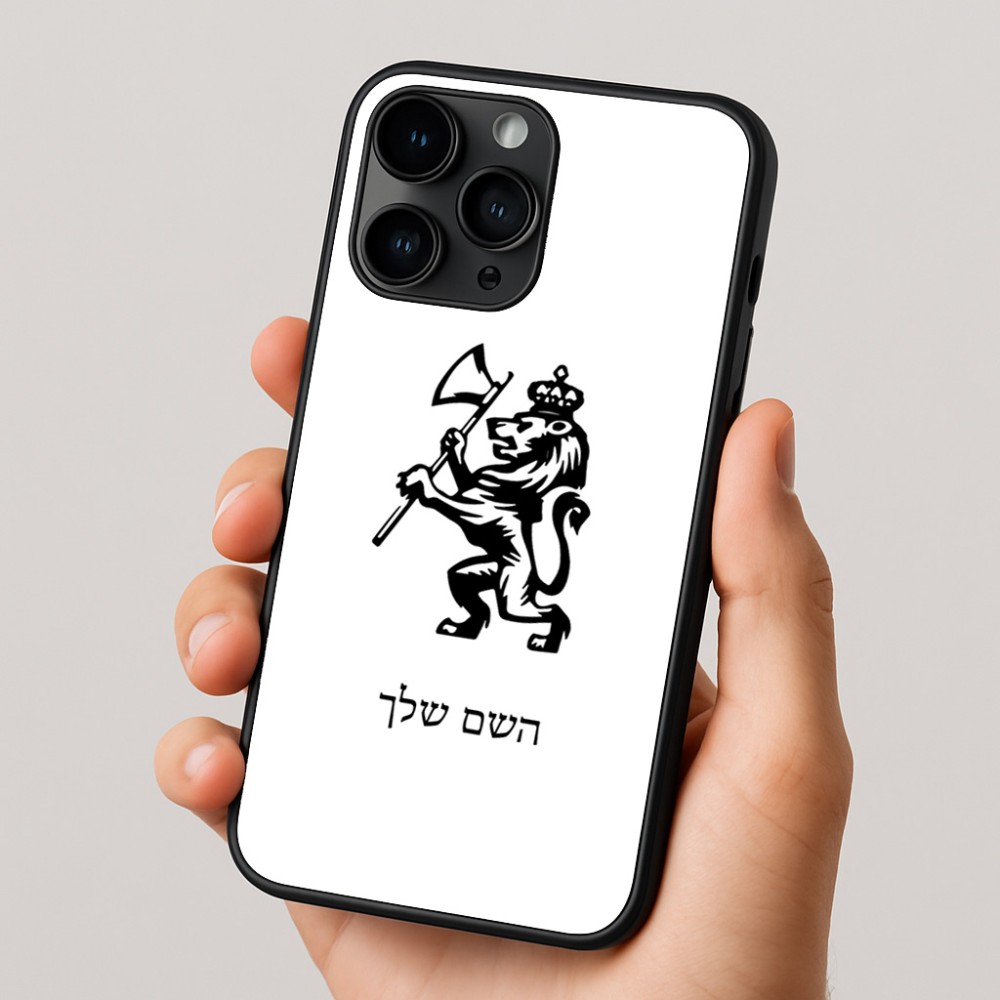 כיסוי בעיצוב אישי עם השם שלך לדגם - Apple iPhone 16 Pro בעיצוב אריה