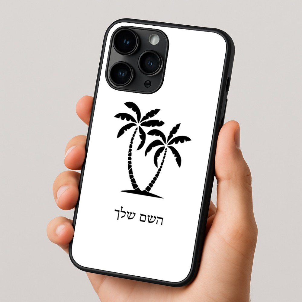 כיסוי בעיצוב אישי עם השם שלך לדגם - Apple iPhone 16 Pro בעיצוב כפות ידיים