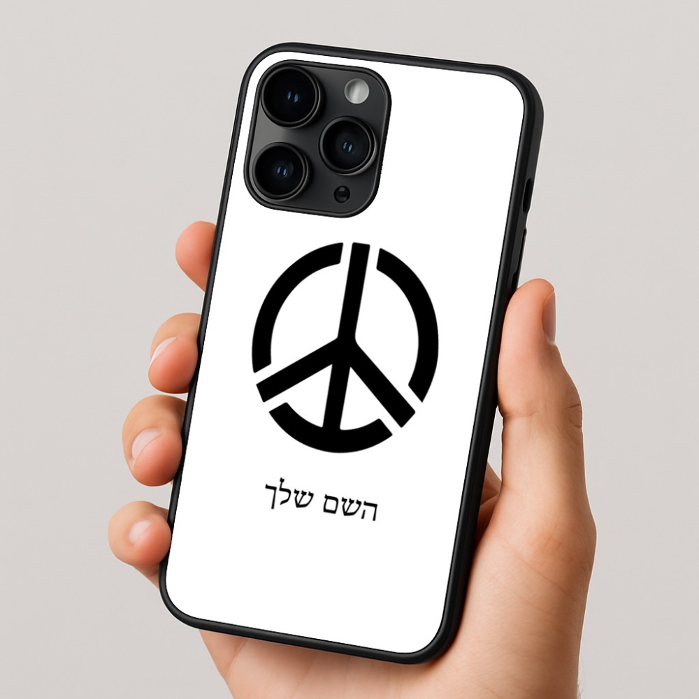 כיסוי בעיצוב אישי עם השם שלך לדגם - Apple iPhone 16 Pro בעיצוב סמל השלום