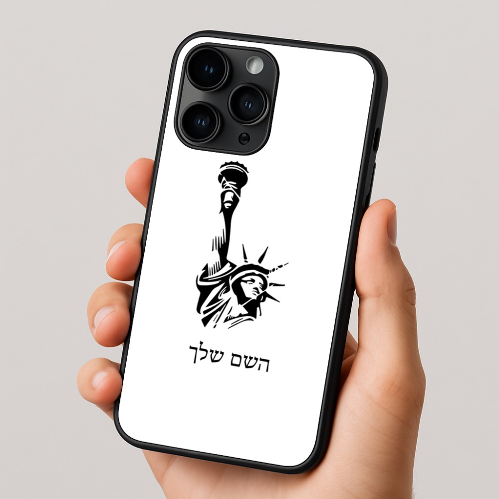 כיסוי בעיצוב אישי עם השם שלך לדגם - Apple iPhone 16 Pro בעיצוב פסל החירות
