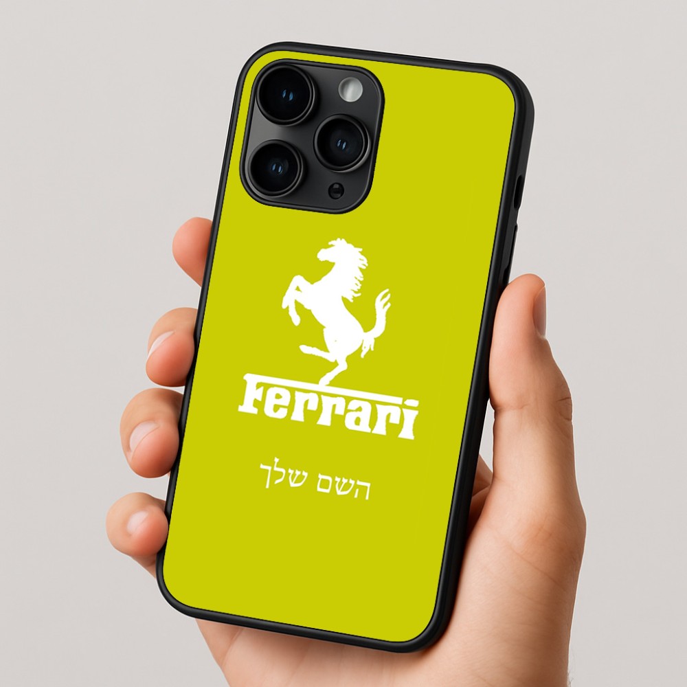 כיסוי בעיצוב אישי עם השם שלך לדגם - Apple iPhone 16 Pro בעיצוב פרארי